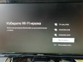 EON Smart TV приемник. , снимка 12