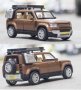 Метални колички: Land Rover Defender (Ленд Ровър Дефендър)