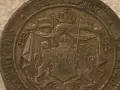българска монета 1 левъ 1882г., снимка 5