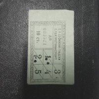 Продавам стар колекционерски билет за градския транспорт, снимка 1 - Други ценни предмети - 30421828