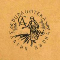 Художествена литература,издавана преди 9.IX.1944 г., снимка 1 - Художествена литература - 30867323