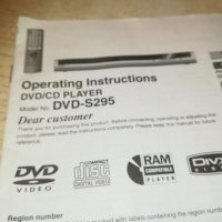 panasonic s295 dvd instructions 1202211152, снимка 7 - Плейъри, домашно кино, прожектори - 31784141