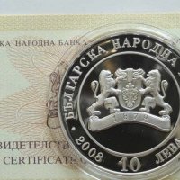 Сребърна монета 10 лева 2008 130 години от Освобождението на България, снимка 1 - Нумизматика и бонистика - 29557521
