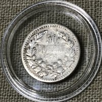 	Сребърна монета от 50ст 1891 година - княз Фердинанд, снимка 3 - Нумизматика и бонистика - 31719294