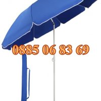 Кръгли чадъри с диаметри 2 м, 2.50 м и 3 м, градински чадър, снимка 1 - Градински мебели, декорация  - 36634561