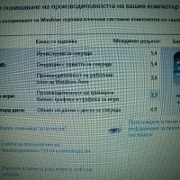 HP Presario – CQ71, снимка 6 - Лаптопи за работа - 31272282