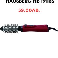 ЧЕТКА ЗА КОСА HAUSBERG HB191RS, снимка 1 - Маши за коса - 44274222