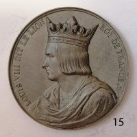 Френските крале - серия медали №15 - ЛУИ VIII Лъва , снимка 1 - Антикварни и старинни предмети - 35185245