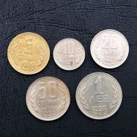 ❤️ ⭐ Лот монети България 1990 5бр ⭐ ❤️, снимка 1 - Нумизматика и бонистика - 36343576