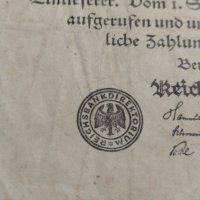 Райх банкнота - Германия - 1 Милион марки / 1923 година - 17869, снимка 3 - Нумизматика и бонистика - 31029602