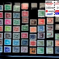Стари Пощенски марки Япония, снимка 1 - Филателия - 39108969