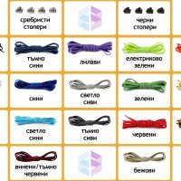 Плоски ластични връзки с метален стопер в Други в гр. Варна - ID28948039 —  Bazar.bg