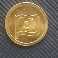  Златна монета Италия,Берлингуер, снимка 3 - Нумизматика и бонистика - 44686945