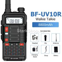  Радиостанция Baofeng UV10R, снимка 3 - Друга електроника - 42754818