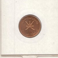 Oman-5 Baīsah-1406 (1986)-KM# 50-Qābūs, снимка 4 - Нумизматика и бонистика - 29526291