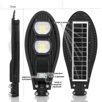 СОЛАРНА УЛИЧНА ЛАМПА COBRA-230W , снимка 3 - Соларни лампи - 31912025