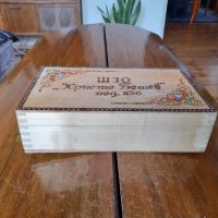 Стара дървена кутия,несесер ШЗО Христо Ботев, снимка 1 - Други ценни предмети - 39376306