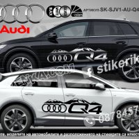 Audi ALLROAD ALL ROAD стикери надписи лепенки фолио SK-SJV2-AU-AL, снимка 6 - Аксесоари и консумативи - 43627789