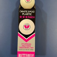 BUTTERFLY R40+ топчета, снимка 1 - Тенис - 40325874