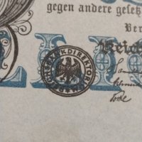Райх банкнота - 20 Милиона марки 1923 година Германия - за колекция - 18893, снимка 3 - Нумизматика и бонистика - 31186530