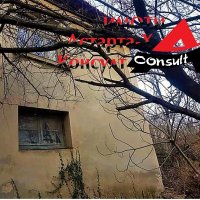 Астарта-Х Консулт продава къща в с.Оряхово общ. Любимец, снимка 2 - Къщи - 37025351