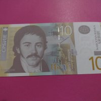 Банкнота Сърбия-15925, снимка 1 - Нумизматика и бонистика - 30523787