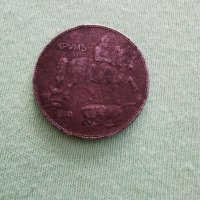 Монета от 5 лева 1941г, снимка 5 - Антикварни и старинни предмети - 29459691