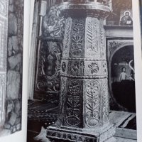 Каменна пластика Българско художествено наследство, снимка 5 - Художествена литература - 31793319