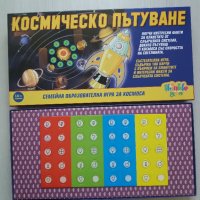 Семейна образователна игра "Космическо пътуване" 10+г. , снимка 9 - Джаги - 30934380