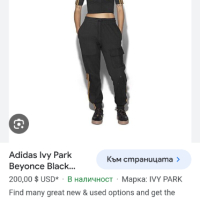 Adidas IVY PARK Womens Size M НОВО! ОРИГИНАЛ! Дамско Горнище - Тип Бюстие!, снимка 2 - Спортни екипи - 44763672