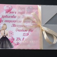 Стилни покани с плик за абитуриентски бал за момиче, снимка 7 - Покани - 35349536