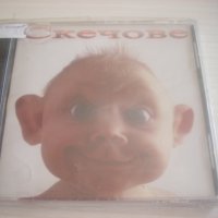 Скечове - Хумористичен диск , снимка 1 - CD дискове - 37870998