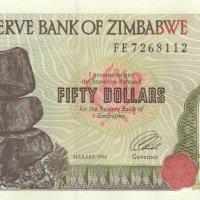 50 долара 1994, Зимбабве, снимка 1 - Нумизматика и бонистика - 37881381