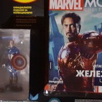 Списания с фигурка Marvel брой 1 и брой 2 - Железния човек и Капитан Америка , снимка 1 - Списания и комикси - 44271708