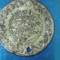 Турска монета , снимка 1 - Нумизматика и бонистика - 40438420