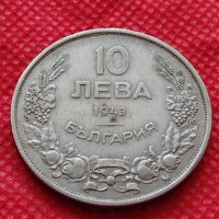 Монета 10 лева 1943г. Царство България за колекция  24982, снимка 1 - Нумизматика и бонистика - 35186510
