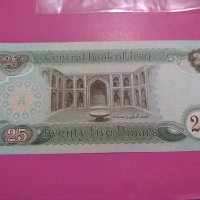 Банкнота Ирак-16202, снимка 4 - Нумизматика и бонистика - 30581212