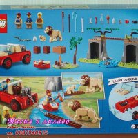 Продавам лего LEGO City 60301 - Офроуд кола за спасяване на животни, снимка 2 - Образователни игри - 34512406