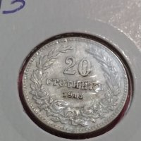 Монета 20 стотинки 1913 година- 15121, снимка 3 - Нумизматика и бонистика - 30398330