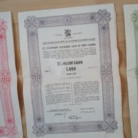 Комплект стари облигации 1943 година , снимка 3 - Други ценни предмети - 38658695