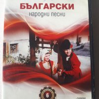 4 бр. CD с българска народна музика, снимка 7 - CD дискове - 44362950