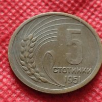 Монета 5 стотинки 1951г. от соца за колекция декорация - 25091, снимка 1 - Нумизматика и бонистика - 35185324
