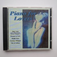 CD диск Gemeaux, Alexandra - Piano for Lovers, снимка 5 - CD дискове - 29134879