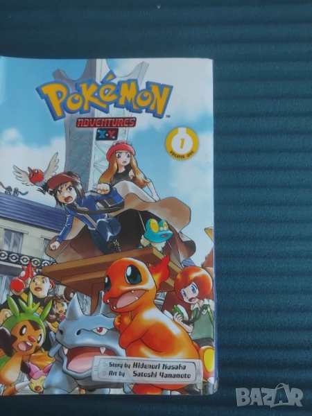 КОМИКС  Pokemon Adventures: XY. Volume 1, снимка 1