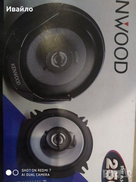 Авто тонколони Kenwood, снимка 1