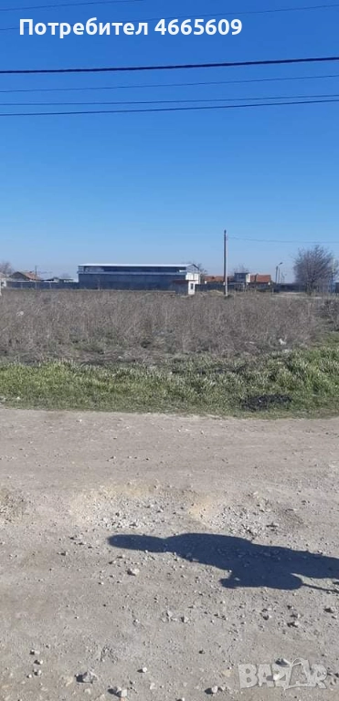 Продавам упи , снимка 1