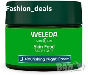 Нов Подхранващ нощен крем Weleda Skin Food грижа кожа лице красота, снимка 1