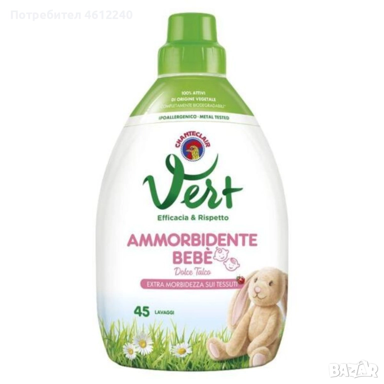 омекотител Vert Bebe Bio 45пр 0,9л, снимка 1