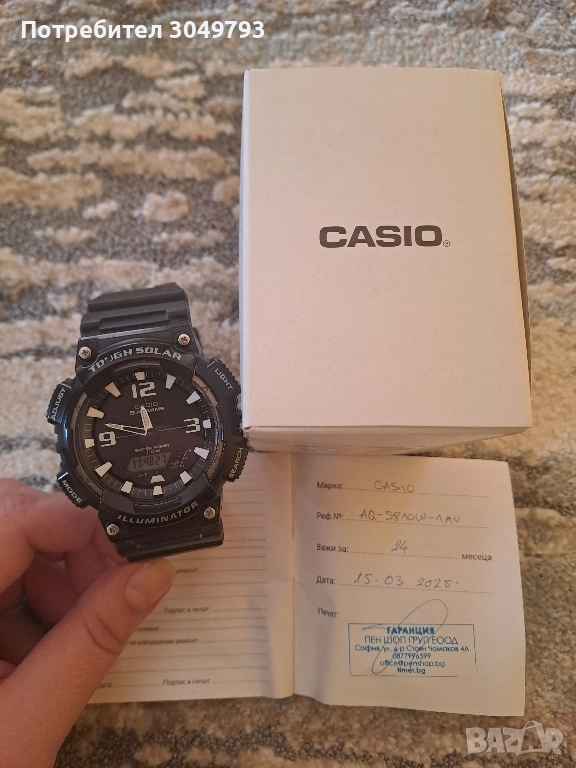 Casio AQ-S810W-1AVEF , снимка 1