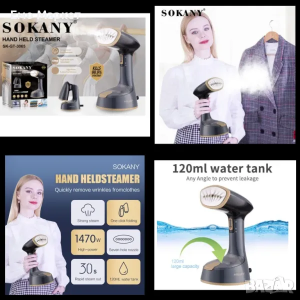 Компактна преносима ютия - Гаранция 12 месеца , снимка 1